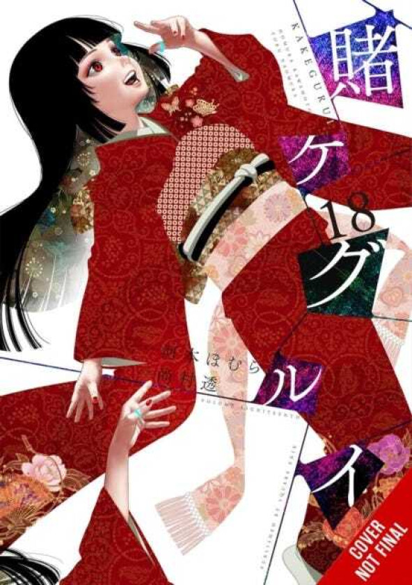 Kakegurui Compulsive Gambler , Vol. 18