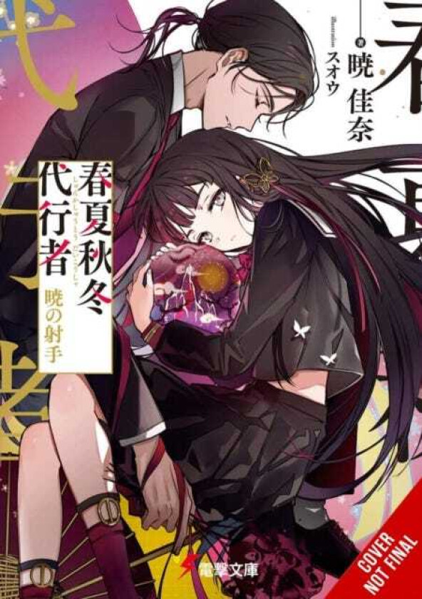 Agents of the Four Seasons, Vol. 5