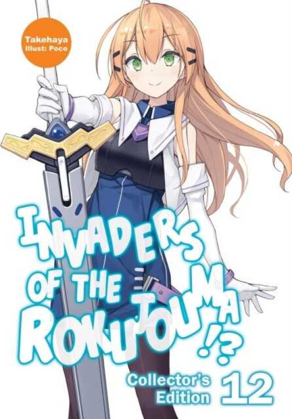 Invaders of the Rokujouma!? Collector's Edition 12 (Light Novel)