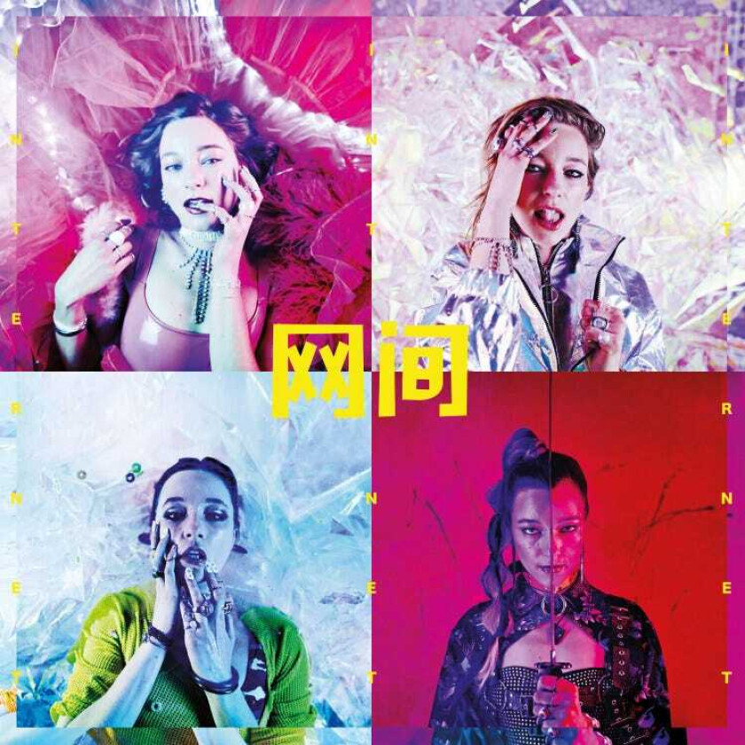 C.O.W Internet LP/Vinyl