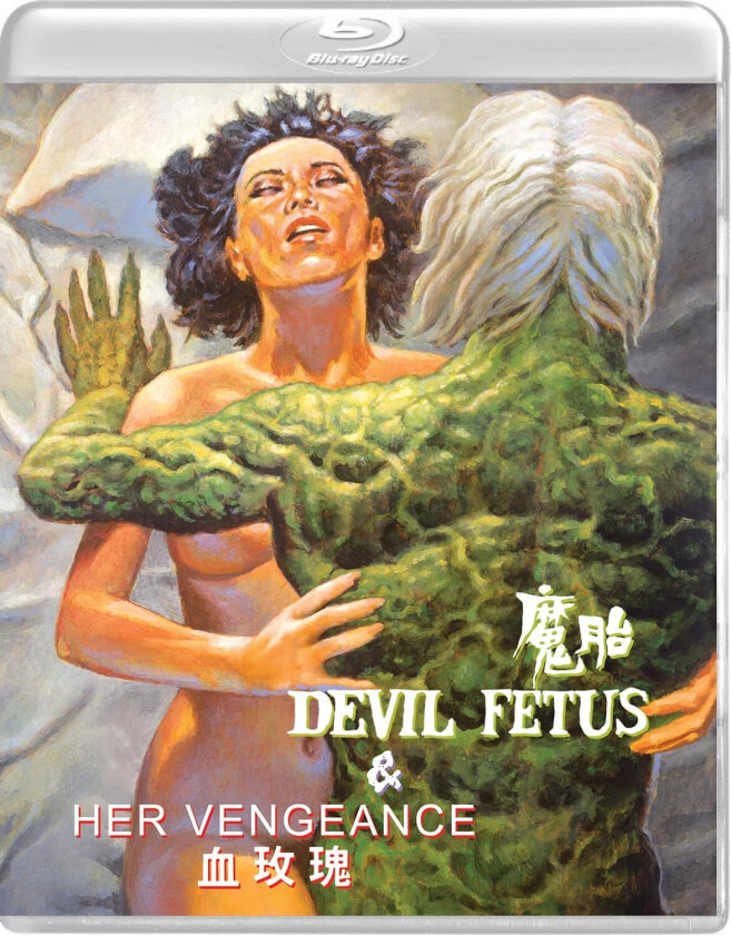 Devil Fetus (1983) + Her Vengeance (1988) Bluray