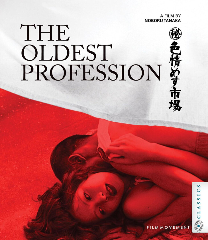 The Oldest Profession (1974) Bluray