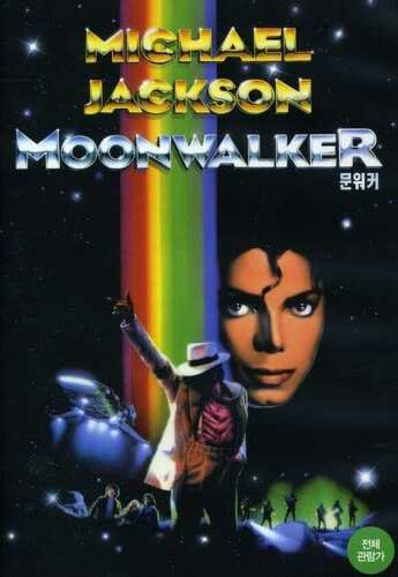 Moonwalker (ntsc/region 1) DVD
