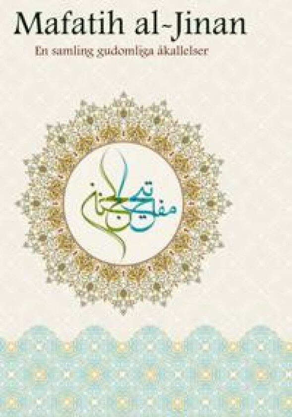 Mafatih al-Jinan : en samling gudomliga åkallelser