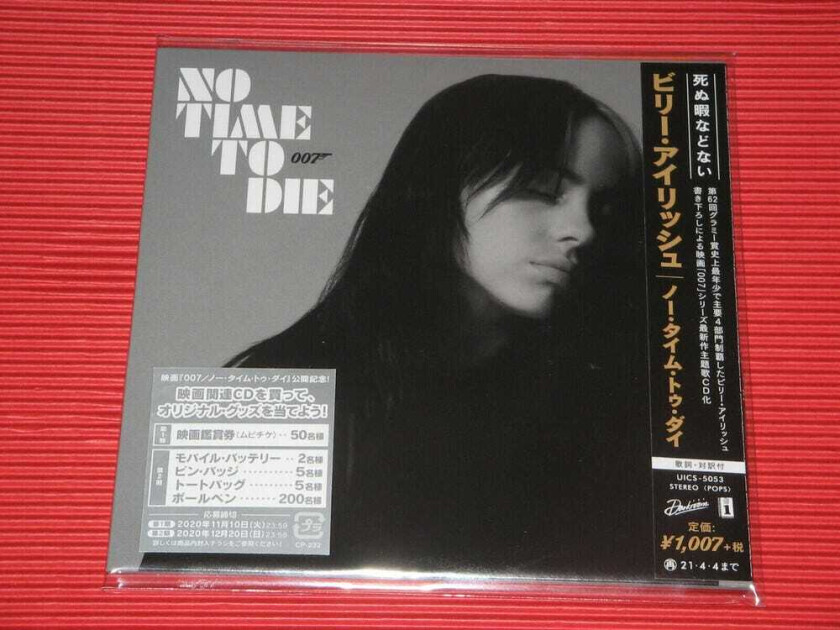 Billie Eilish No Time To Die CD