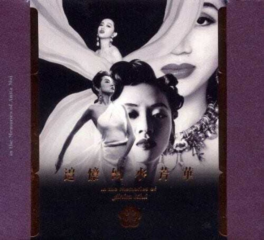 Anita Mui In The Memories Of Anita Mui CD