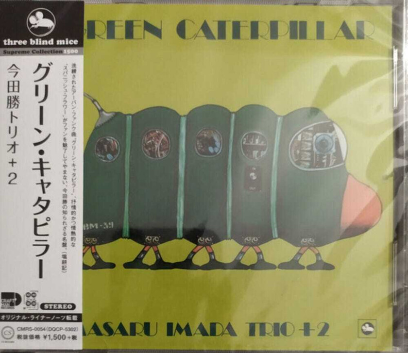 Masaru Imada Green Caterpillar CD