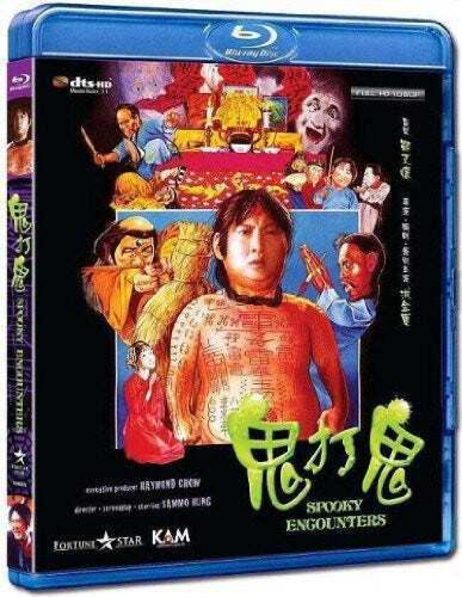 Spooky Encounters (1980) Bluray