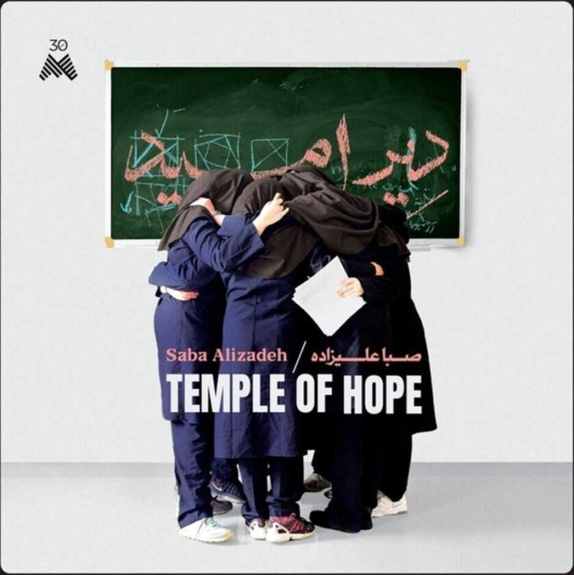 Saba Alizadeh Temple Of Hope LP/Vinyl