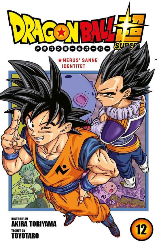 Dragon ball super 12