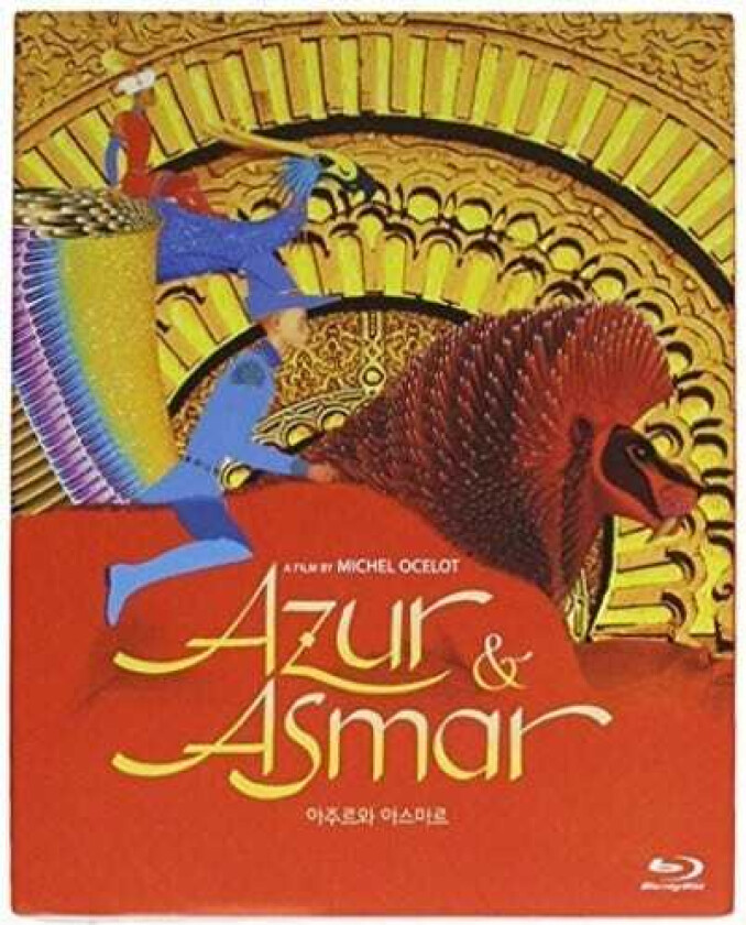 Azur & Asmar Bluray