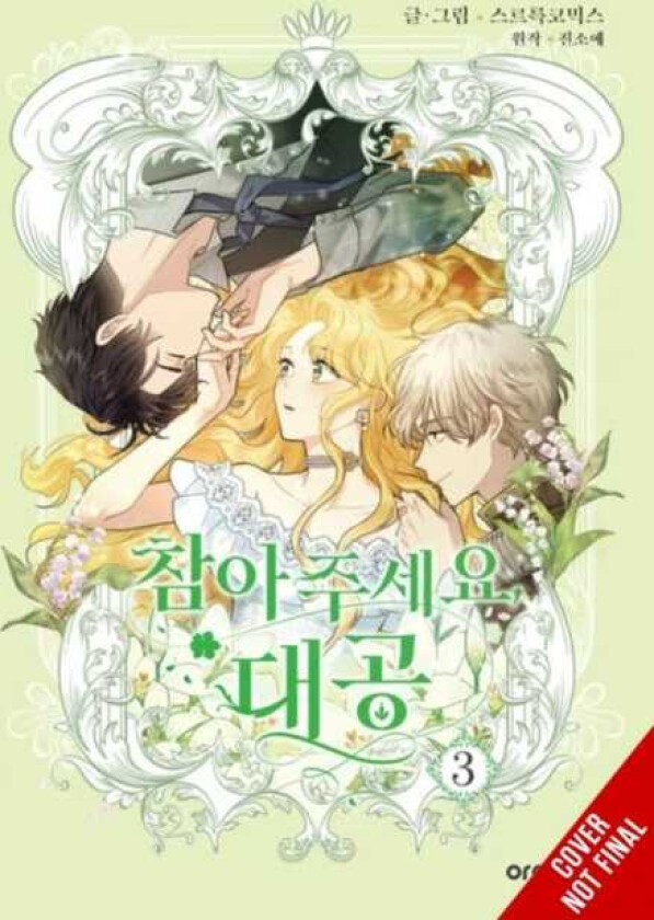 Finding Camellia, Vol. 3