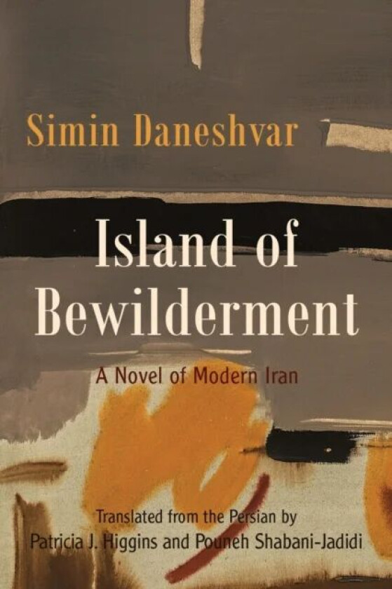 Island of Bewilderment av Simin Daneshvar