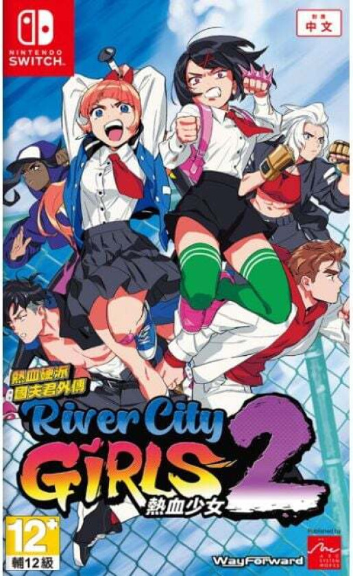 River City Girls 2 (Import)