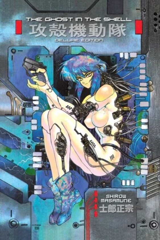The Ghost In The Shell 1 Deluxe Edition av Shirow Masamune