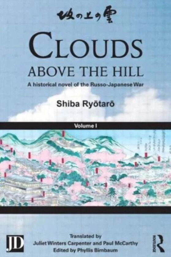 Clouds above the Hill av Shiba Ryotaro