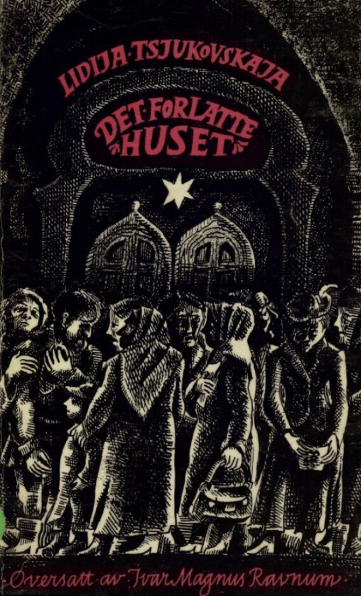 Det forlatte huset av Lidija Tsjukovskaja