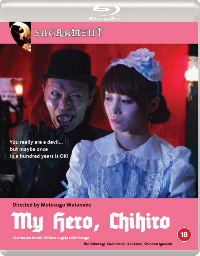 My Hero Chihiro (2015) Bluray