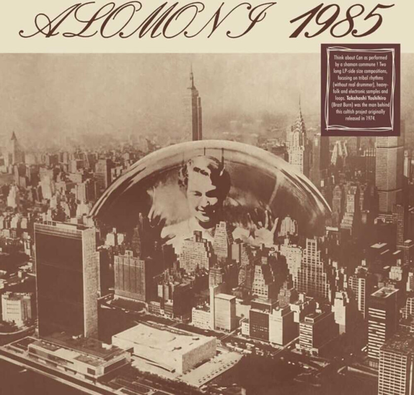 Karuna Khyal Alomoni 1985 LP/Vinyl