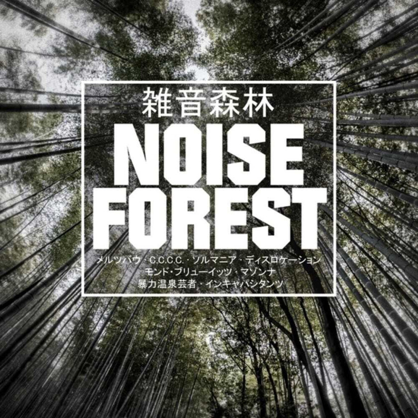 Diverse Artister Noise Forest LP/Vinyl