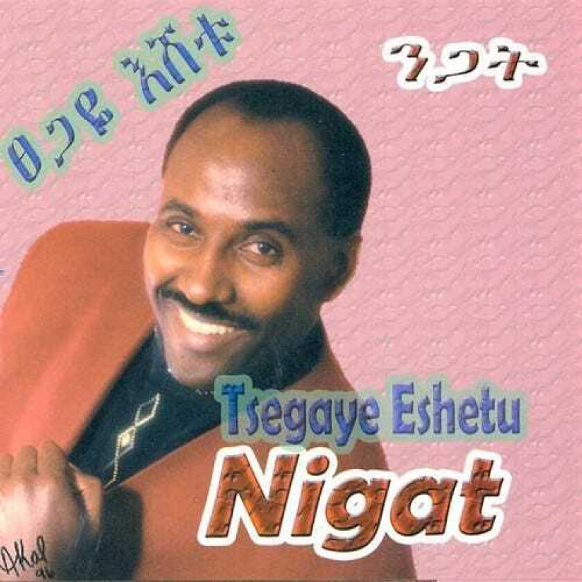 Tsegaye Eshetu Nigat CD