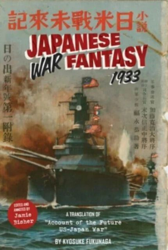 Japanese War Fantasy 1933 av Kyosuke Fukunaga