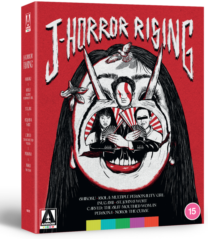 JHorror Rising Bluray