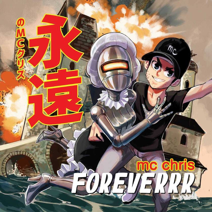Mc Chris MC Chris Foreverrr LP/Vinyl
