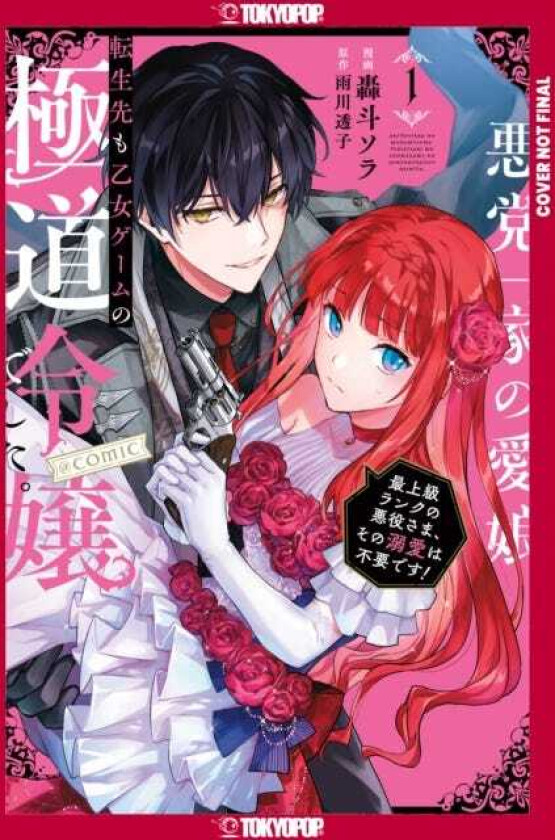 Reincarnated in a Mafia Dating Sim, Volume 1 A Yakuza Heiress Becomes the TopRanked Villain's Romantic Target!
