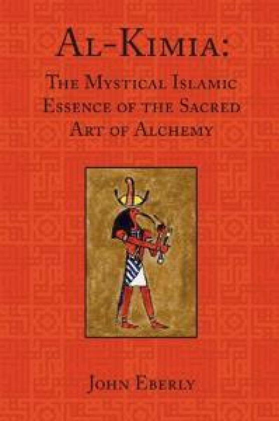 Al-Kimia
