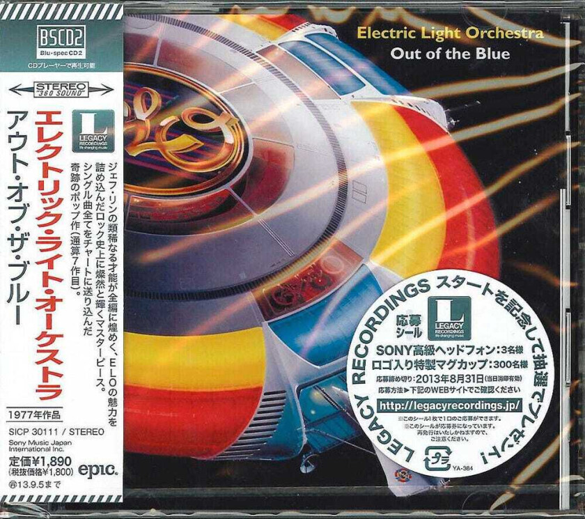 Electric Light Orchestra Out Of The Blue CD