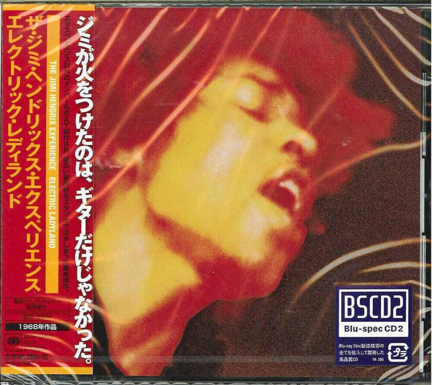 Jimi Hendrix Experience Electric Ladyland CD