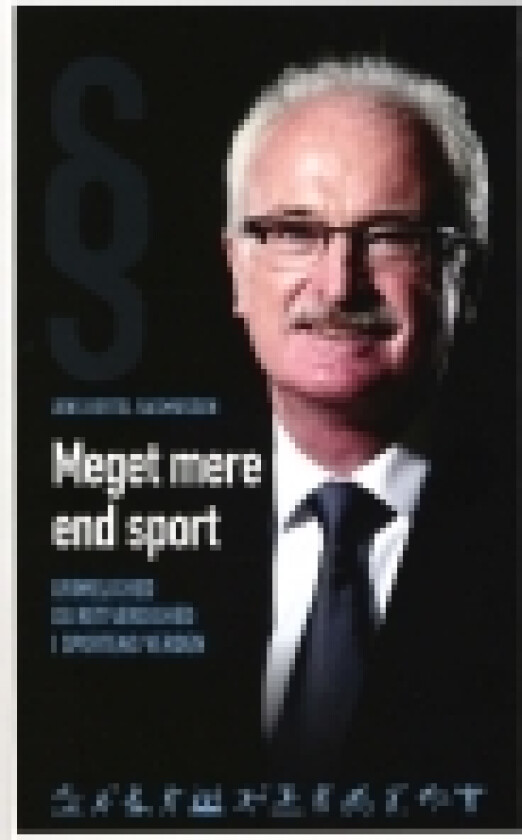 Meget mere end sport - urimelighed og retfærdighed i sportens verden | Jens Bertel Rasmussen | Språk: Dansk