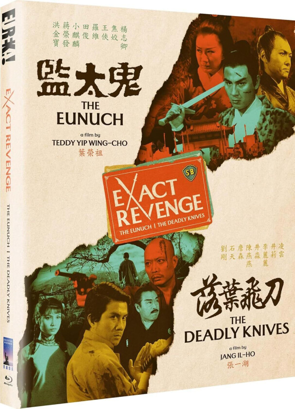 Exact Revenge : The Eunuch & The Deadly Knives Bluray