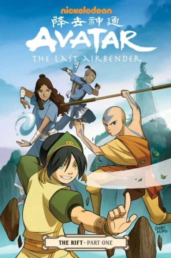 Avatar: The Last Airbender: The Rift Part 1 av Gene Luen Yang