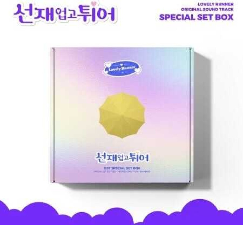 Diverse KPop Lovely Runner Set Version incl. Gifts, 3 Outer Sleeve, 3 Inner Sleeves + 3 Photo Lyric Sheets LP/Vinyl