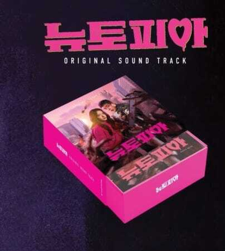 Diverse KPop Newtopia (Soundtrack) incl. Illust Lyrics Poster, Photobook, Character Poster Card Set + Photocard Album Set CD