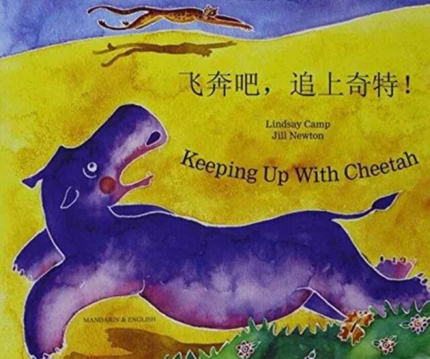 Keeping Up with Cheetah in Chinese (Simplified) and English av Lindsay Camp