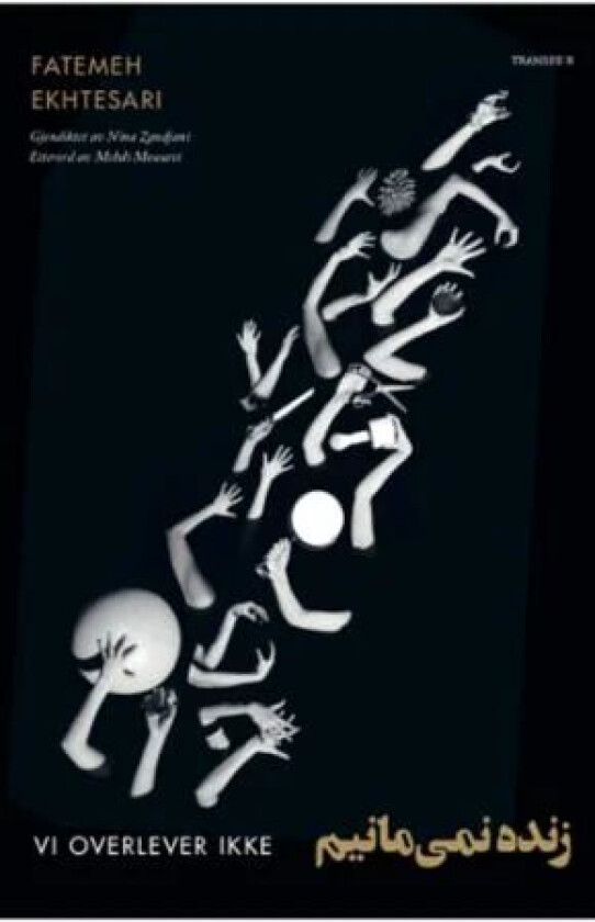 Vi overlever ikke av Fatemeh Ekhtesari