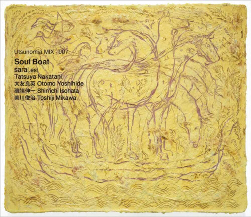Sara Utsunomia Mix007: Soul Boat CD