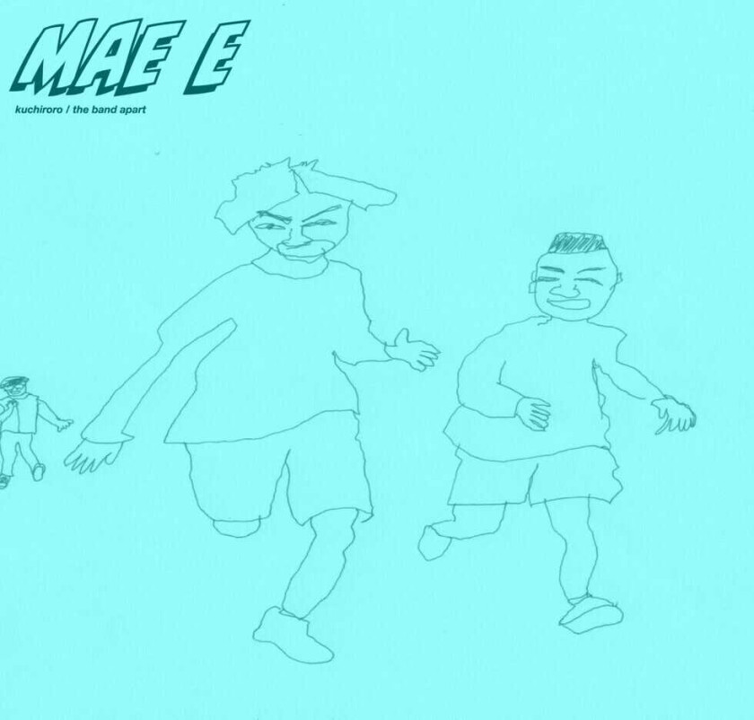 Kuchiroro Mae E LP/Vinyl