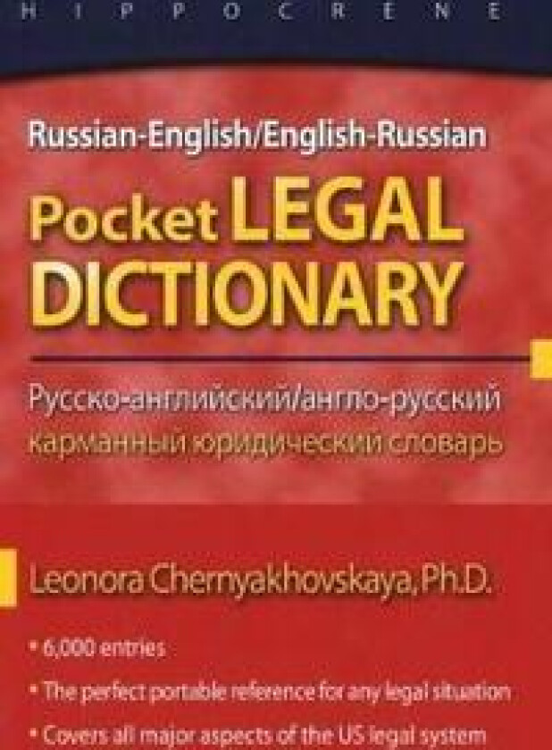 Russian-English/English-Russian Pocket Legal Dictionary