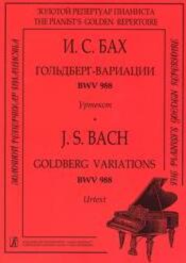Bach. Aria with Variations BWV 988. (Goldberg Variations). Urtext