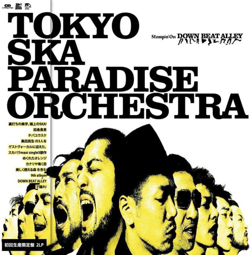 Tokyo Ska Paradise Orchestra Stompin' On Down Beat Alley LP/Vinyl