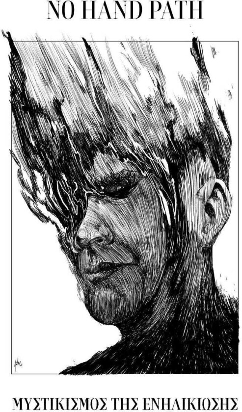 No Hand Path Mysticism of Coming of Age LP/Vinyl