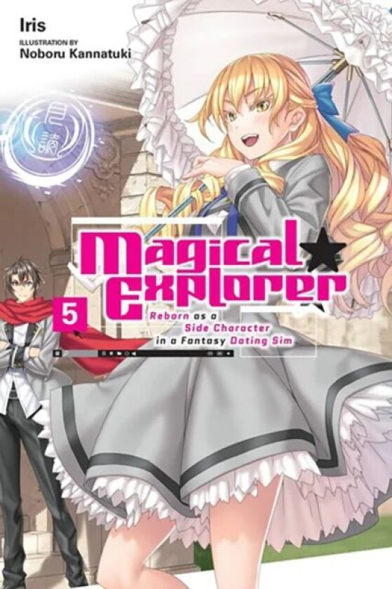 Magical Explorer, Vol. 5 (light novel) av Iris
