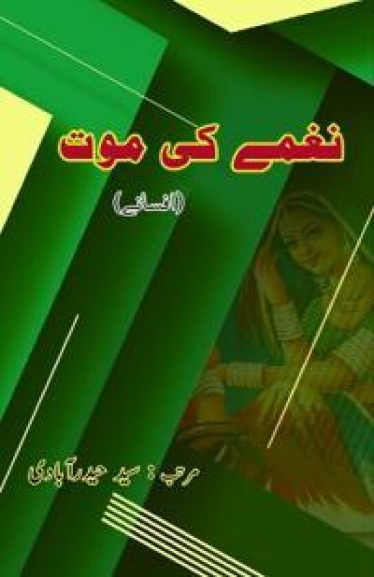 Naghme ki Maut (Selected Urdu Short Stories) (Editionfirst)