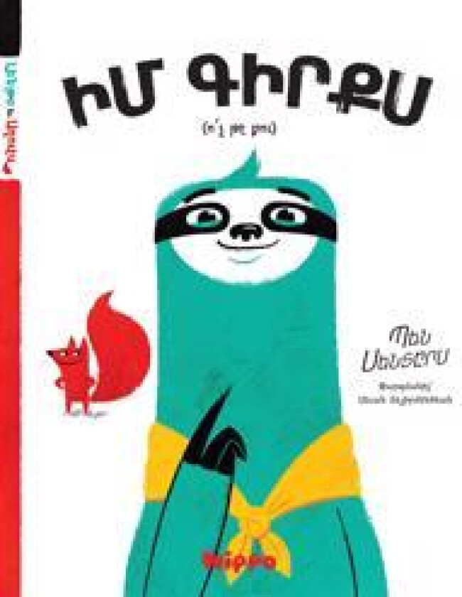 Min Bok (Inte Din) (Armeniska)