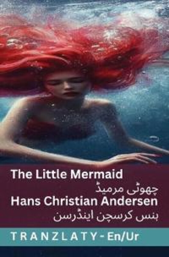The Little Mermaid / ????? ?????