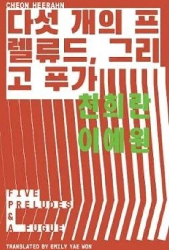 Five Preludes & A Fugue av Cheon Heerahn